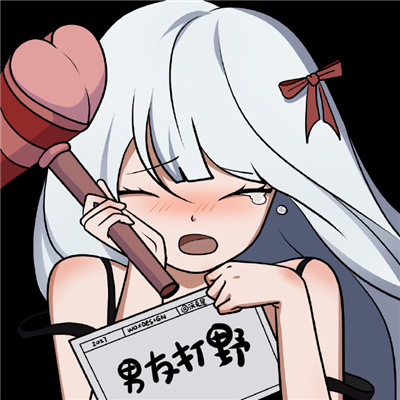 有借有还 DJHouse团队出品