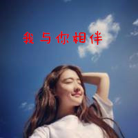 忘了 DJHouse团队出品