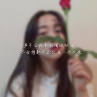 一开始说陪你到老的人现在他还在吗 DJHouse团队出品