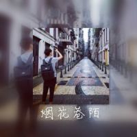 友哥 - 同屋(DjXT BreakBeat Remix)