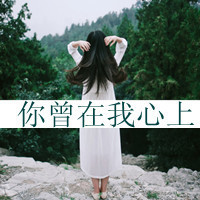 至上励合 - 鸭梨大(Dj赫赫 ProgHouse Mix国语男)