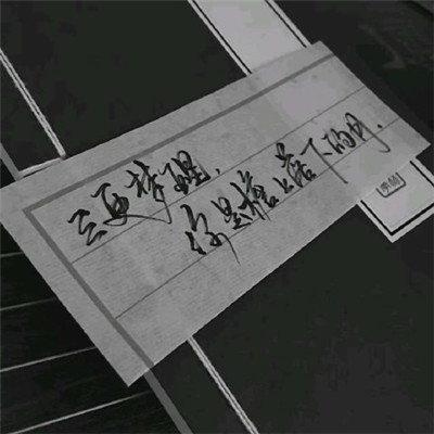 齐秦 - 直到世界末日 (Dj7索 Electro Mix国语男)