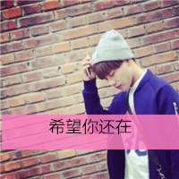 蒋明周 - 真的爱着你(Dj阿华 Electro Mix粤语男)