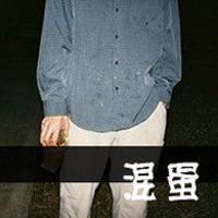 【越鼓】LIKE A G6 (ICONIC 2023 Mix)