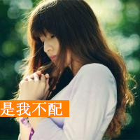陈瑞 - 相思的债 (Dj阿东 Electro Mix国语女)