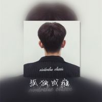 迈克杰克逊 - Beat It(Dj放歌人 Electro Mix)