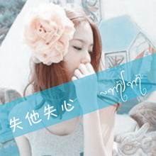 [独家]两三两_DJHouse音乐