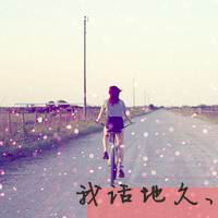 【越南语】MAH BOO(VeiruX 2023 RMX)