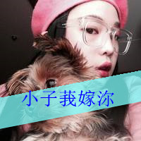 [独家]笑中有泪_DJHouse打碟版