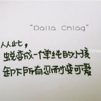 鹤山Dj荣仔-国粤语Electro音乐满天星辰不及你爱上你是一个错40dj专辑串烧
