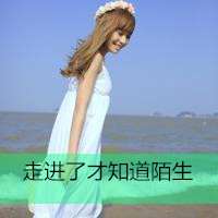 你的样子-深圳DJ阿泽RemixV2版
