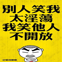2020跨年神电带你嗨 DJ百幕