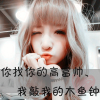 全中文粤语Club音乐老男孩失恋必备女声唱腔治疗DJ串烧 湛江DJ法官