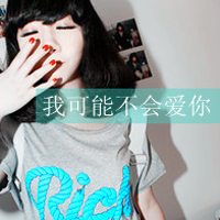 Dj轩先森-为啊琪私人订制（啊琪专属）