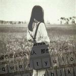 精选好听伤感中文club【哭过才知道爱过】DJLiShao