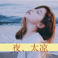 全英文FunkyHouse音乐包房实用慢摇串烧 湛江Dj欢仔