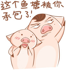【于烈】爱情日记(Dj小鱼儿ExtendedMix)
