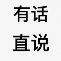 全英文House音乐菲比酒吧百威敬真我舞台选秀主题串烧 湛江DJ法官