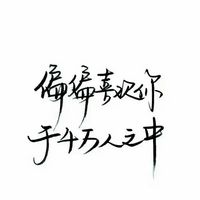dj口水坚 农民  光辉岁月  我是愤怒  灰色的轨迹  岁月无声不在犹豫  无尽空虚  无泪的遗憾  孤单一吻  再见理想  遥望