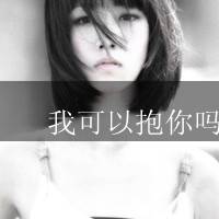 热播中文咚鼓车载音乐 DJ百幕