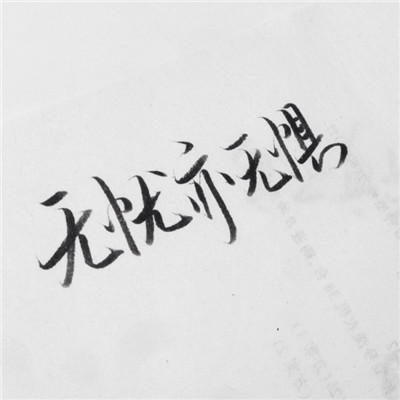 张为-妈妈-DJ何鹏