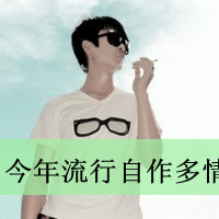 安东阳&樊桐舟-万水千山总是爱-DJ何鹏