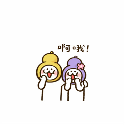 Mirah - Gotta Go Home(DjYang仔 Electro Rmx)
