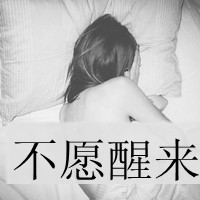 2016宝马X6定制Rnb蓝调（动感环绕-磁性至尊流行发烧女声}-电子乐队伴奏真空管录制-洋公子