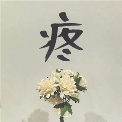 DJ大宝-中英文PROG金牌咚鼓启程NewBoy无心睡眠纯享版MUSIC慢摇大碟