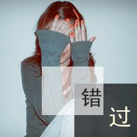 00-shanhai I Love You Always Forever