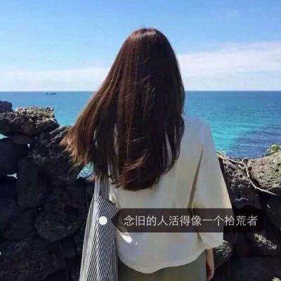 HUAN SHEETA REMIX