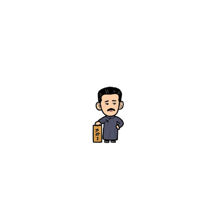 Cosmickey Remix