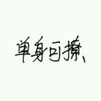[涟漪音乐]爱你今生到永远（抒情）宝马X6车载-DJ涟漪