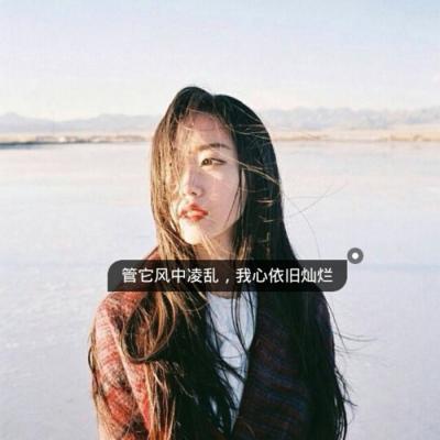 Giac mo tuyet trang(Daniii LakHouse Rmx)