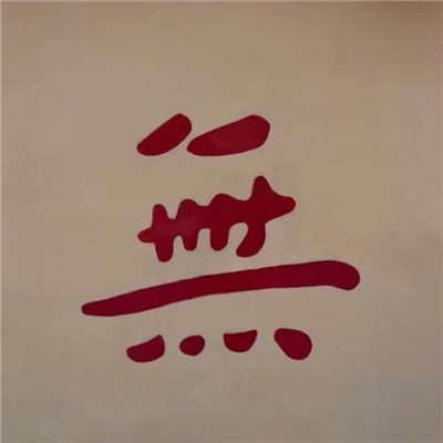 (全中文国语club音乐精选Candy专辑为老婆vs宝宝订造小心肝串烧) 清远Djk仔