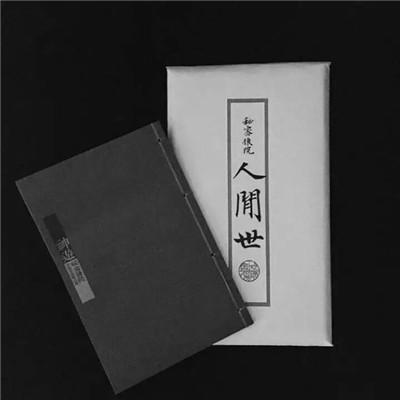 8A - 130 - 小野来了 - 童话镇(DJ阿帆 LakHouse Rmx)
