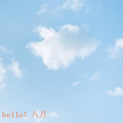 DJGosc-中英文ProgHouse专为八神兄弟缔造神的旋律串烧