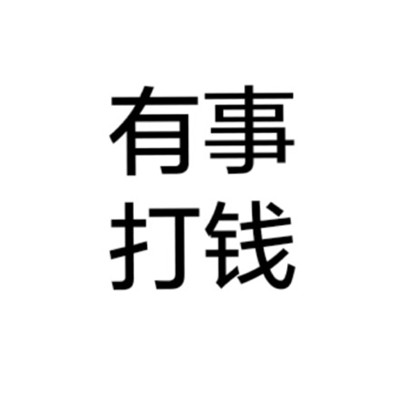 半吨兄弟-女人的选择(DJ小罗ProgHouseRmx2022)
