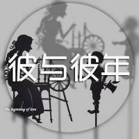 清远Djk仔（深圳店[TrueCoLoR本色酒吧]独家编排中后场大厅备用榜单歌路串烧）